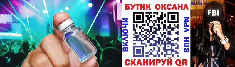 OMG ONION  что такое наркотик  Улан-Удэ  Бутират жидкий экстази 