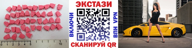 магазин продажи наркотиков  hydra ссылки  Ecstasy Philipp Plein  Улан-Удэ 