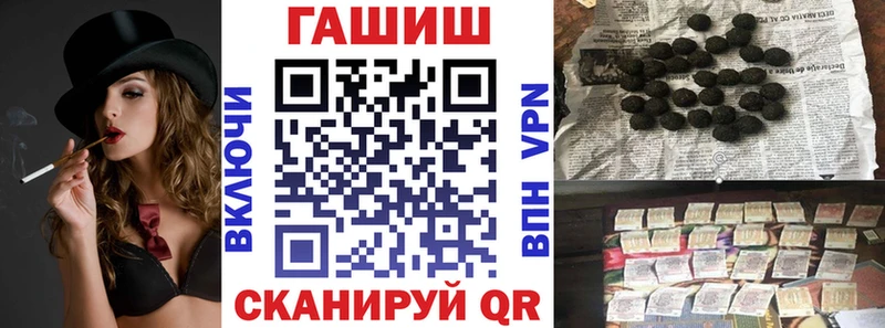 hydra маркетплейс Улан-Удэ ГАШИШ Ice-O-Lator