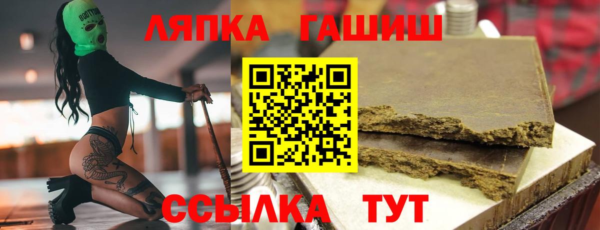 Гашиш 40% ТГК  Гашиш ice o lator  Улан-Удэ  Вход с VPN 