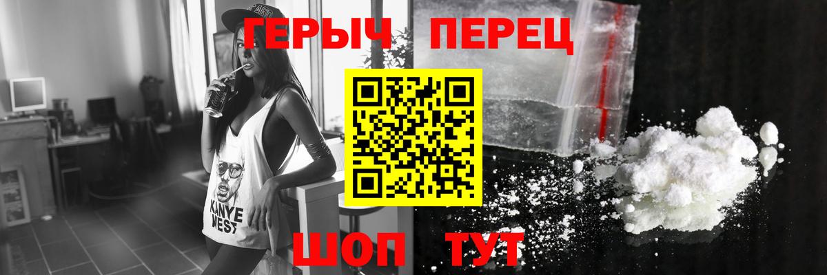ГЕРОИН  Вход с VPN  Улан-Удэ  ГЕРОИН афганец 