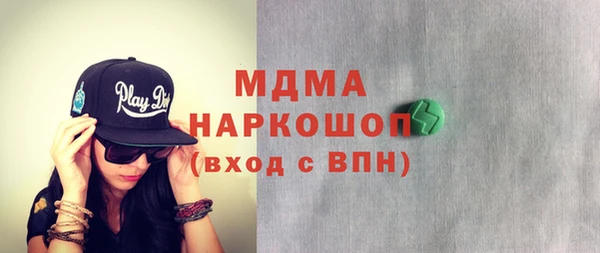тгк Богородицк