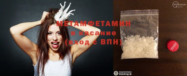 соль курить ск Богданович