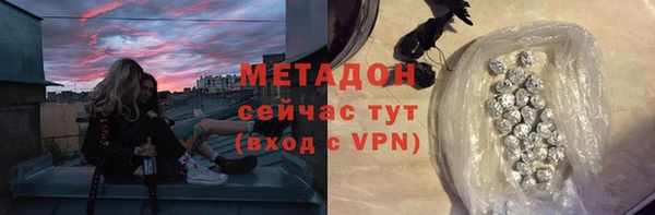 PSILOCYBIN Белокуриха