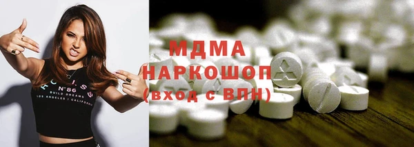 соль ск Саки