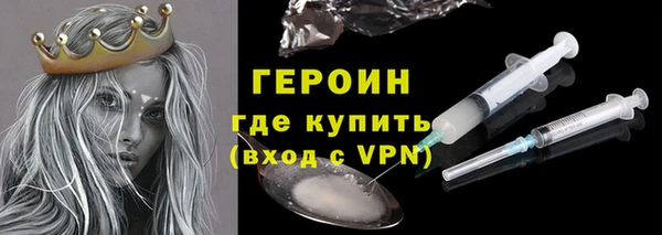 мефедрон Рыльск