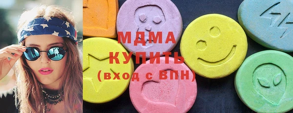 PSILOCYBIN Богородск
