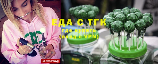 соль курить ск Богданович