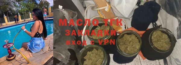 соль курить ск Богданович