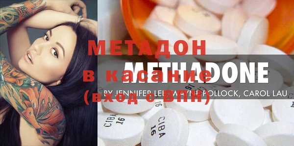 MDMA Premium VHQ Балабаново