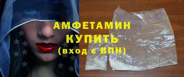 PSILOCYBIN Белокуриха