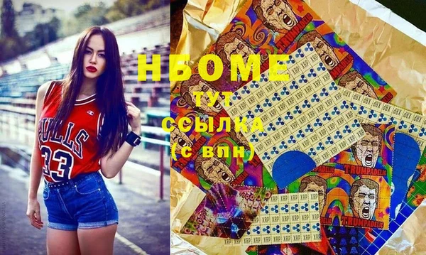 соль курить ск Богданович