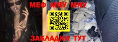 стафф Волжск