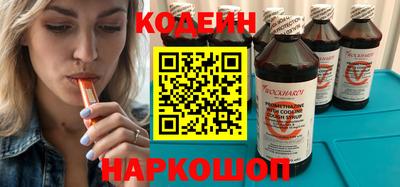 мефедрон мука Волгодонск