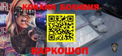 стафф Волжск