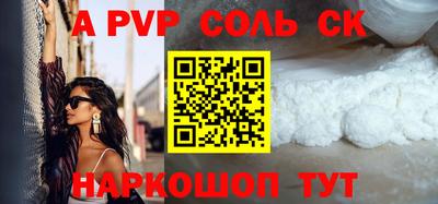 мефедрон мука Волгодонск