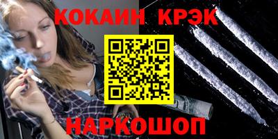мефедрон мука Волгодонск