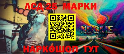 стафф Волжск