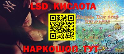 мефедрон мука Волгодонск