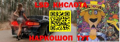 стафф Волжск