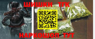 мефедрон мука Волгодонск