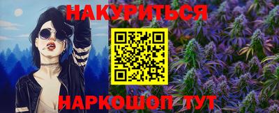 мефедрон мука Волгодонск
