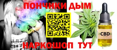 мефедрон мука Волгодонск