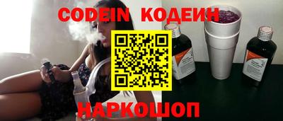 меф Волжский