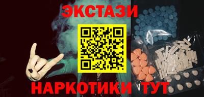 стафф Волжск
