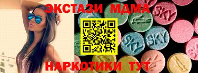меф Волжский