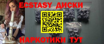 меф Волжский