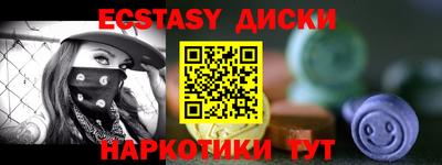 мефедрон мука Волгодонск