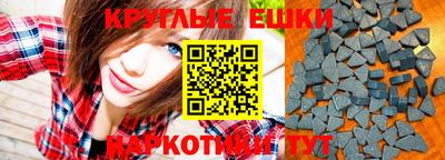 меф Волжский