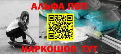 стафф Волжск
