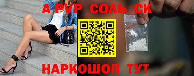 меф Волжский