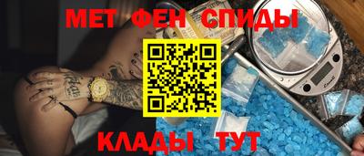 меф Волжский