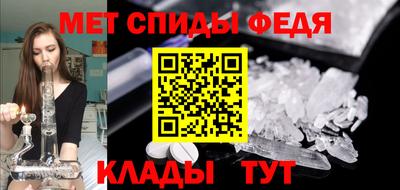 меф Волжский