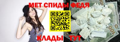 мефедрон мука Волгодонск