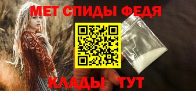 меф Волжский