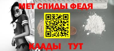 стафф Волжск