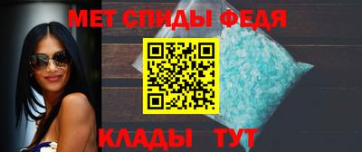 меф Волжский
