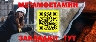 стафф Волжск