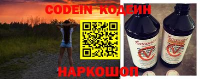 мефедрон мука Волгодонск