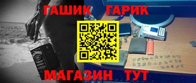 мефедрон мука Волгодонск