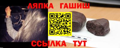 стафф Волжск