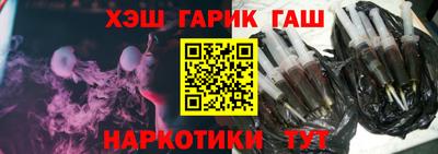 стафф Волжск