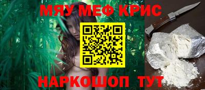меф Волжский