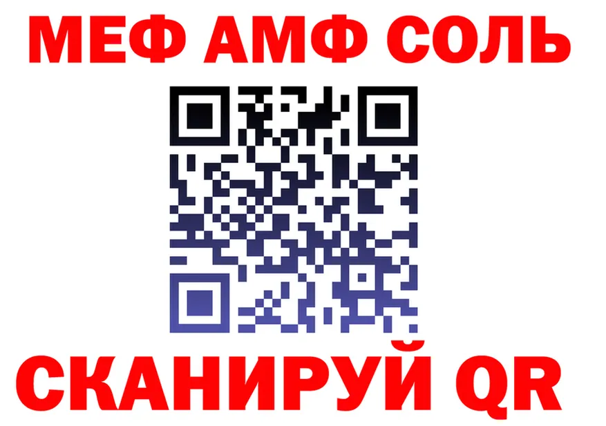 МЕФ VHQ зеркало сайты даркнета кракен Улан-Удэ