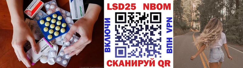 LSD-25 экстази ecstasy  как найти наркотики  kraken вход  Улан-Удэ 