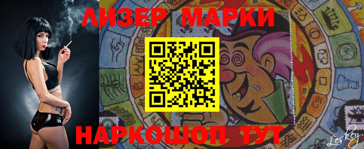 Улан-Удэ  kraken зеркало  LSD-25 экстази кислота  Вход с VPN  ЛСД экстази ecstasy 